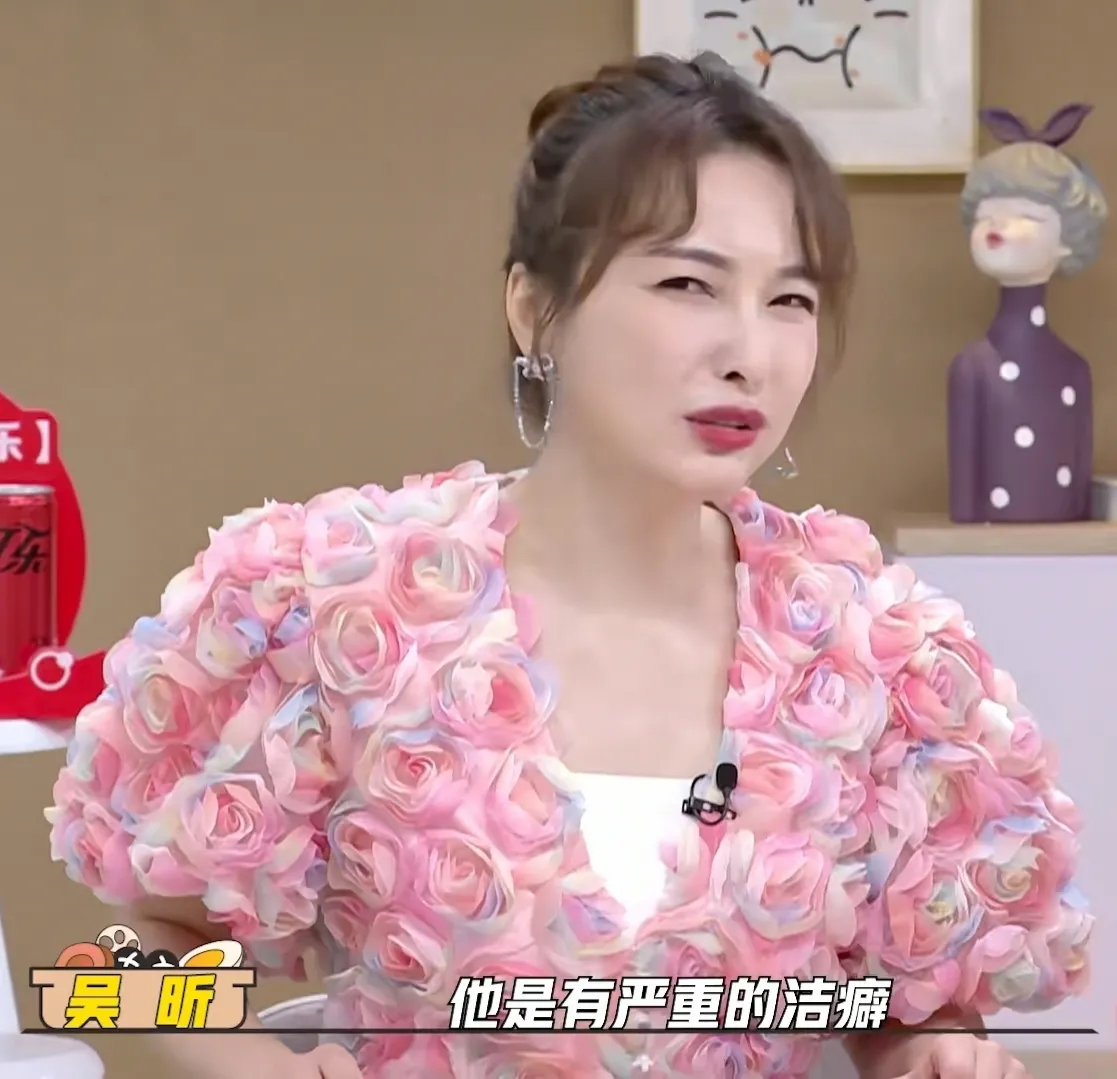 洁癖|吴昕:李维嘉有严重的洁癖,我去他家5分钟,实在是受不了,我就被赶走了