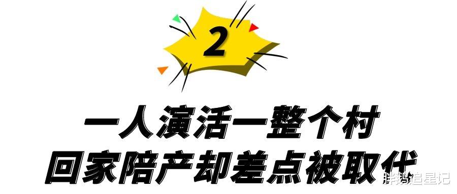 孟美岐|“演技天花板”晓凡凡,一人分饰50个角色,演活春运演哭无数网友
