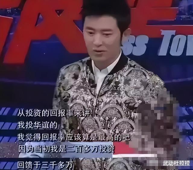 金玉婷|你根本想象不到任泉究竟是多有钱！一个王校长都佩服的男人