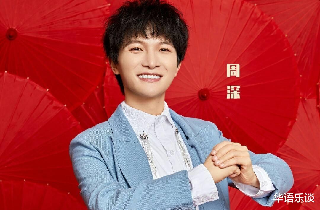 周深|刚连登7台春晚，又成《天赐》导师，周深为何如此势不可当？