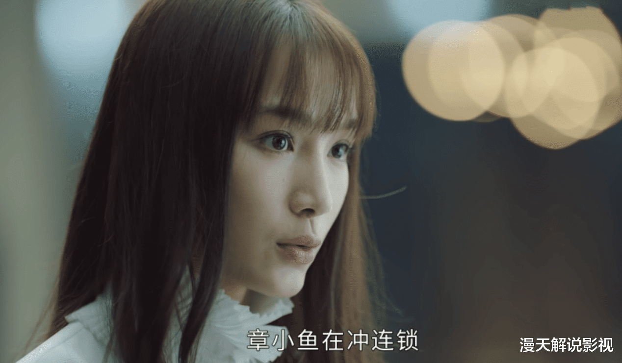 正青春|《正青春》,努力付出就会有回报,女霸总林睿也是从零开始的