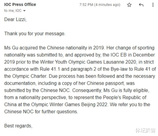 罗马|美国记者追问谷爱凌国籍！国际奥委会霸气回复：入籍中国符合程序