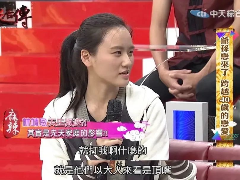 鞠婧祎|未成年少女和57岁大爷私奔9年,背后深层次原因曝光,原来我们都误解她了