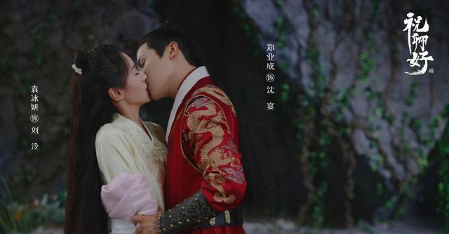 祝卿好|《祝卿好》迎来甜蜜大结局,爱意东升日落,浪漫至死不渝