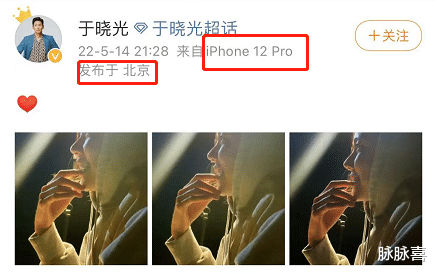 秋瓷炫|秋瓷炫被迫合体秀恩爱？于晓光被嘲冤不冤