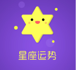 处女座|9 月 19 号- 9 月 25 号12星座本周的整体运势(一)