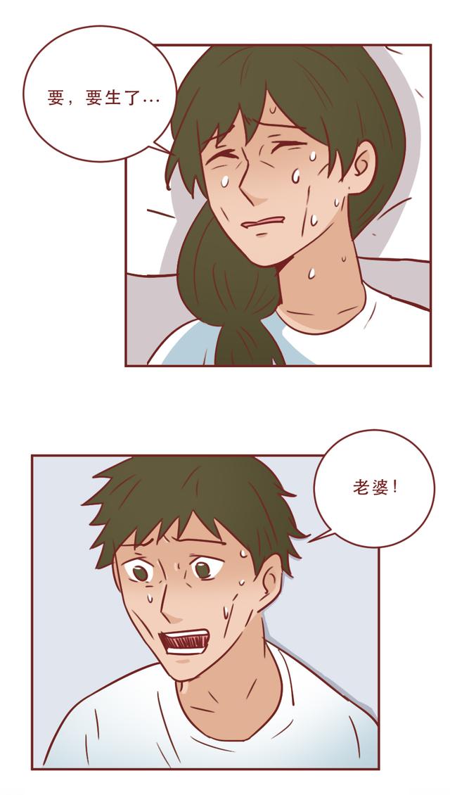 路飞|怀孕的妻子，被他们一点点榨干了鲜血