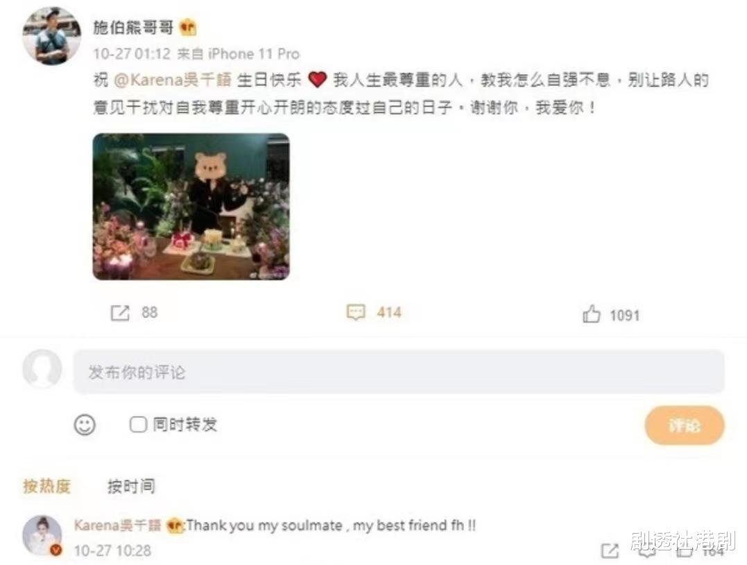 施伯雄|恭喜!香港人气女神晒剧照被催婚,富三代男友更公开喊话:快了