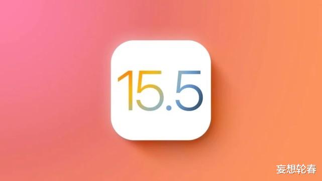 iOS|iOS15.5更新了啥？老款iPhone要升级吗？
