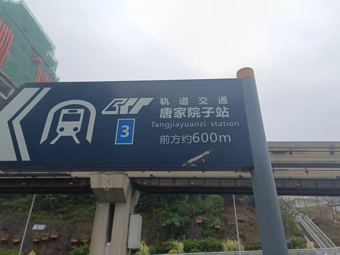昆明|轨道双站、买一层送一层……重庆北区核心的这个公寓值得入手吗？