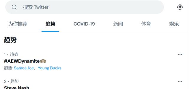 霍福德|纳什终于获得呼吸权！篮网疯狂21分大逆转 球迷狂赞纳什冲上热搜