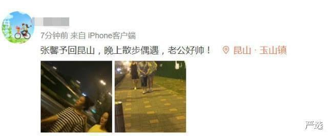 张馨予|张馨予和老公回昆山，陪母亲散步很接地气，素颜的张馨予你打几分