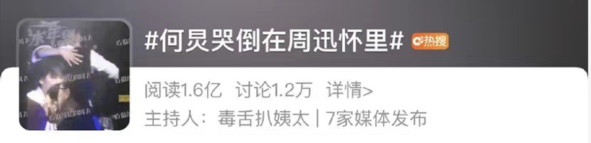 快乐大本营|快乐家族，解散仅仅6个月，5人境遇大不相同
