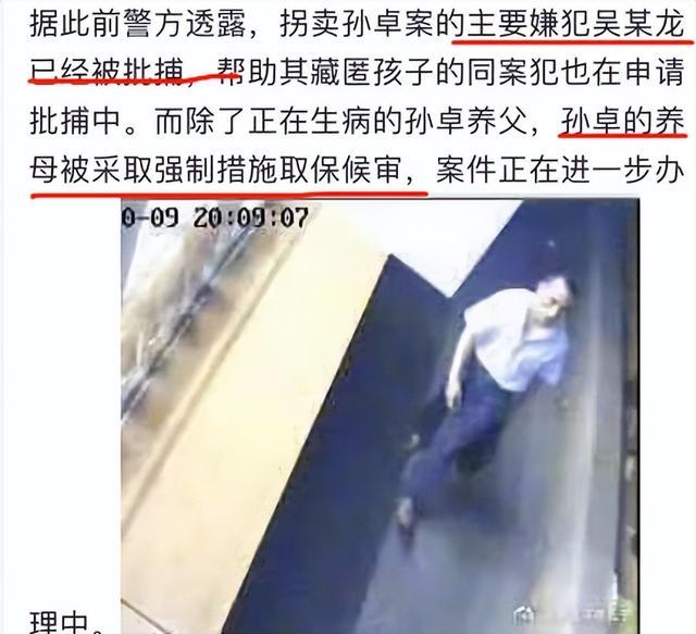 原生家庭|孙卓认亲细节曝光,认亲当天穿着十几块钱的衣服,他内心放不下