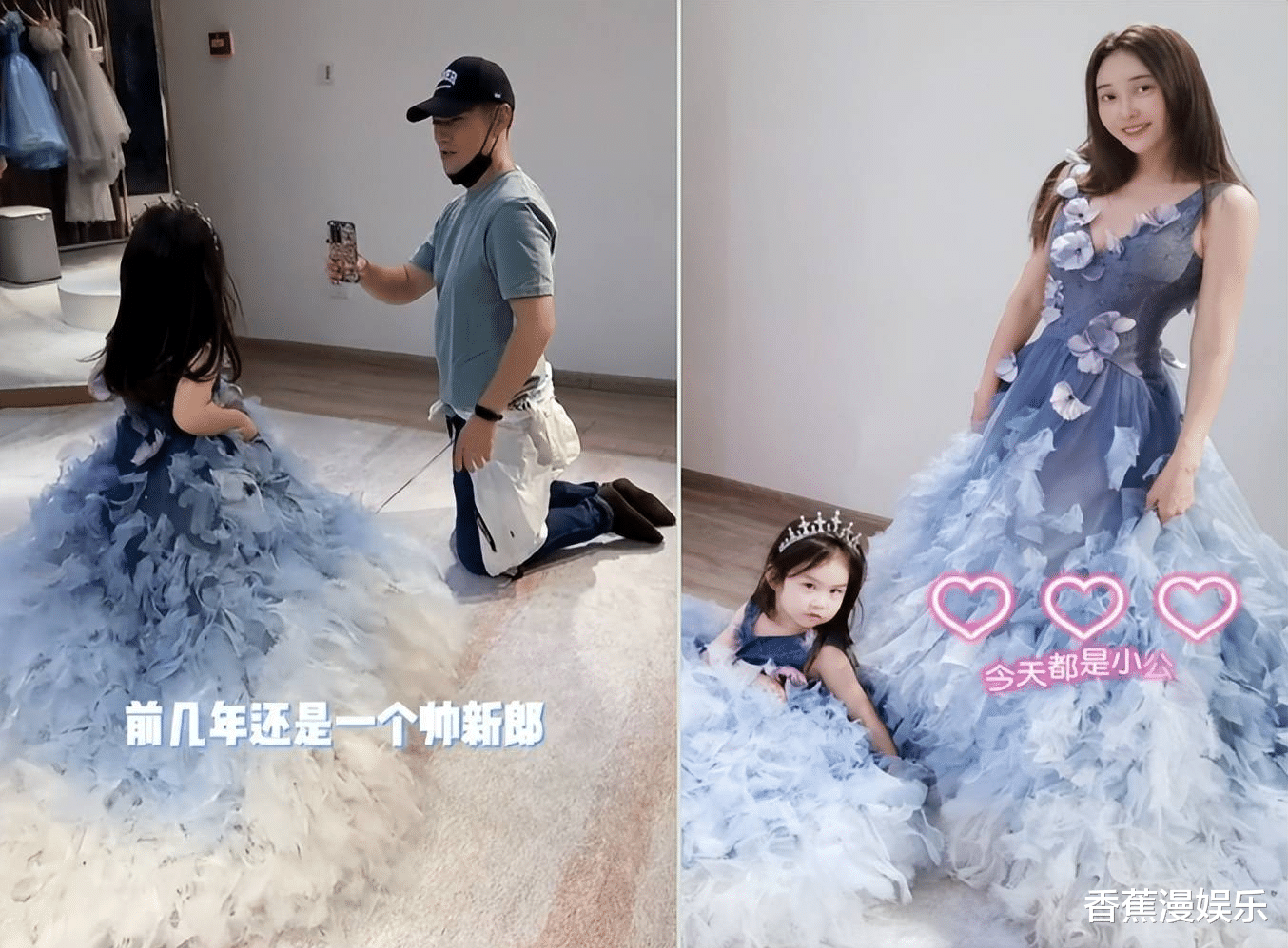 大张伟|严屹宽带妻女试穿婚纱!双腿跪地拍照太贴心,4岁女儿五官超像爸