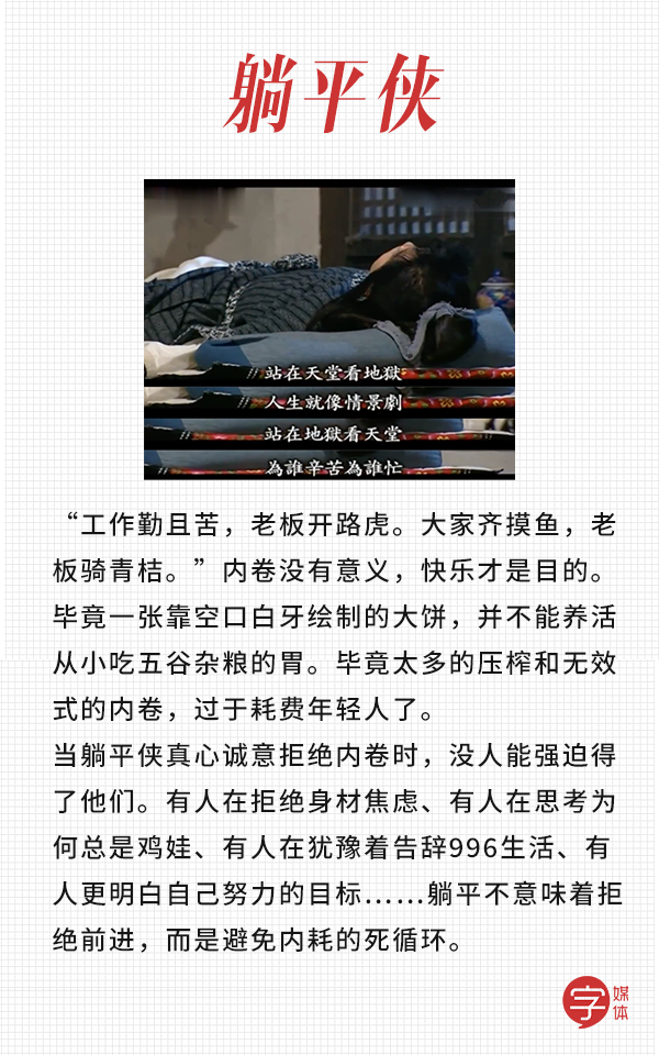 |这届反卷侠,卷倒闭几家公司了?