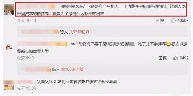 女孩 关晓彤视频滤镜翻车,下巴变形脸型奇怪,分享美食再遭网友吐槽