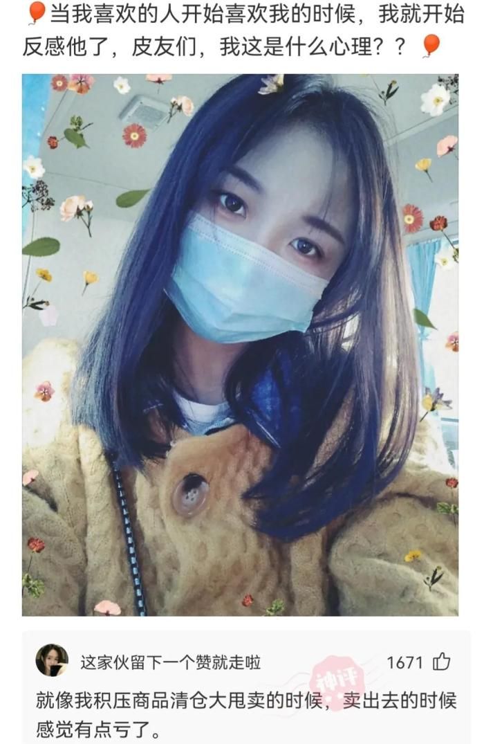 金针菇 轻松一刻：最近要开始减肥了，请问鸡胸肉怎么做才能好吃点？