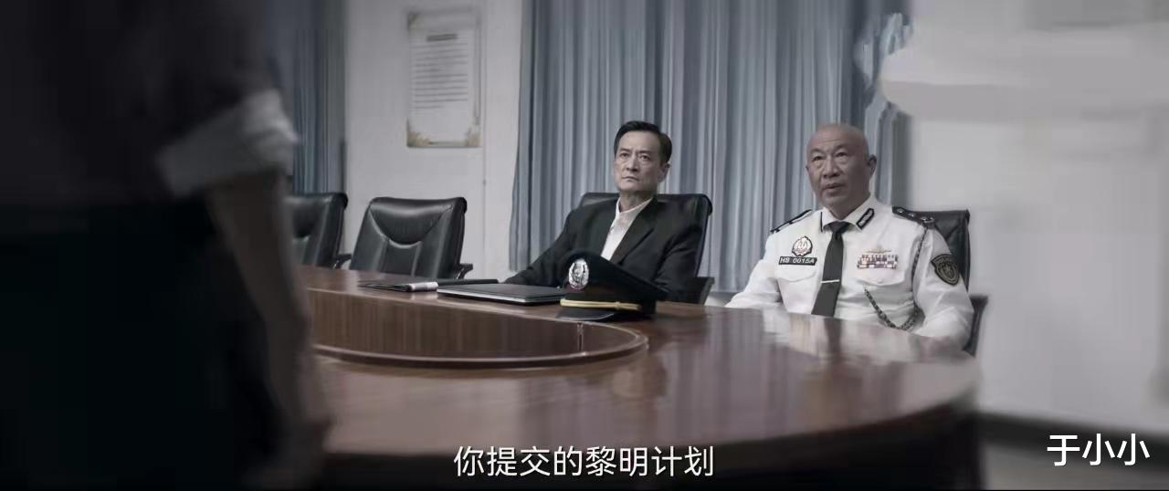 骆翔|一口气追完六集《暗夜行者》我理出了头绪,原来于升海早就入局了