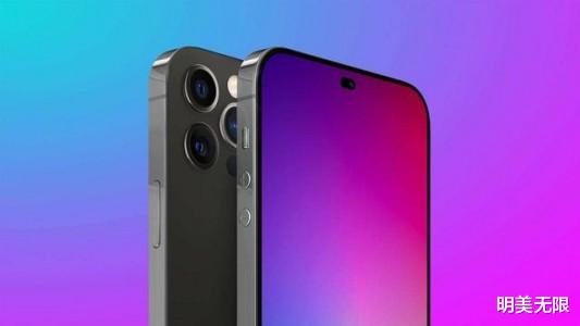 iPhone|iPhone 14重磅曝光：全系价格都来了！