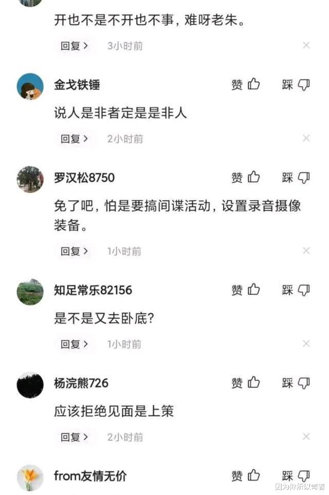 陈亚男|陈亚男去大衣哥家拜年,朱家张灯结彩年味十足,这是闹哪般啊?