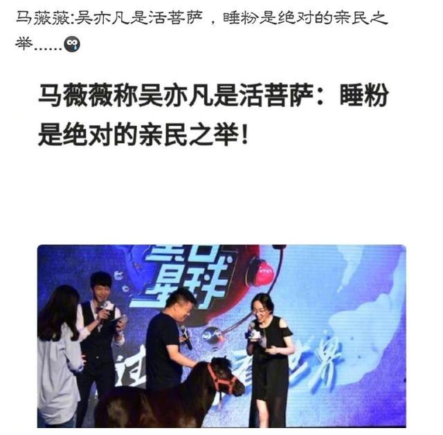 吴亦凡|吴亦凡获刑，跟他有牵扯的4个女人也栽了，有人被封杀有人已退网