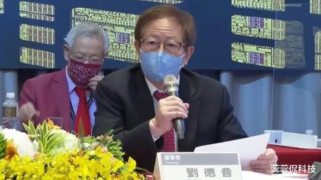台积电|看清老美的“真面目”了？台积电正式确认，拒绝加入美技术联盟！