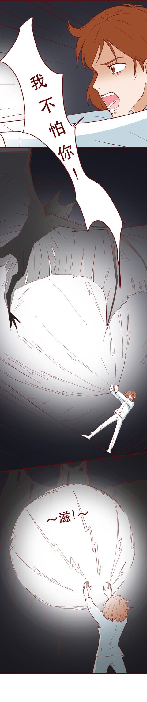 漫画|当红主持人下体瘫痪后,被男友抛弃,最终绝地反击重返舞台