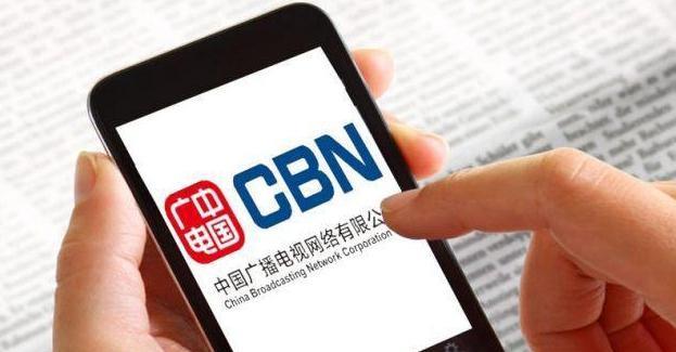 5G|广电5G商标进入注册申请阶段192号段开启“读秒倒计时”