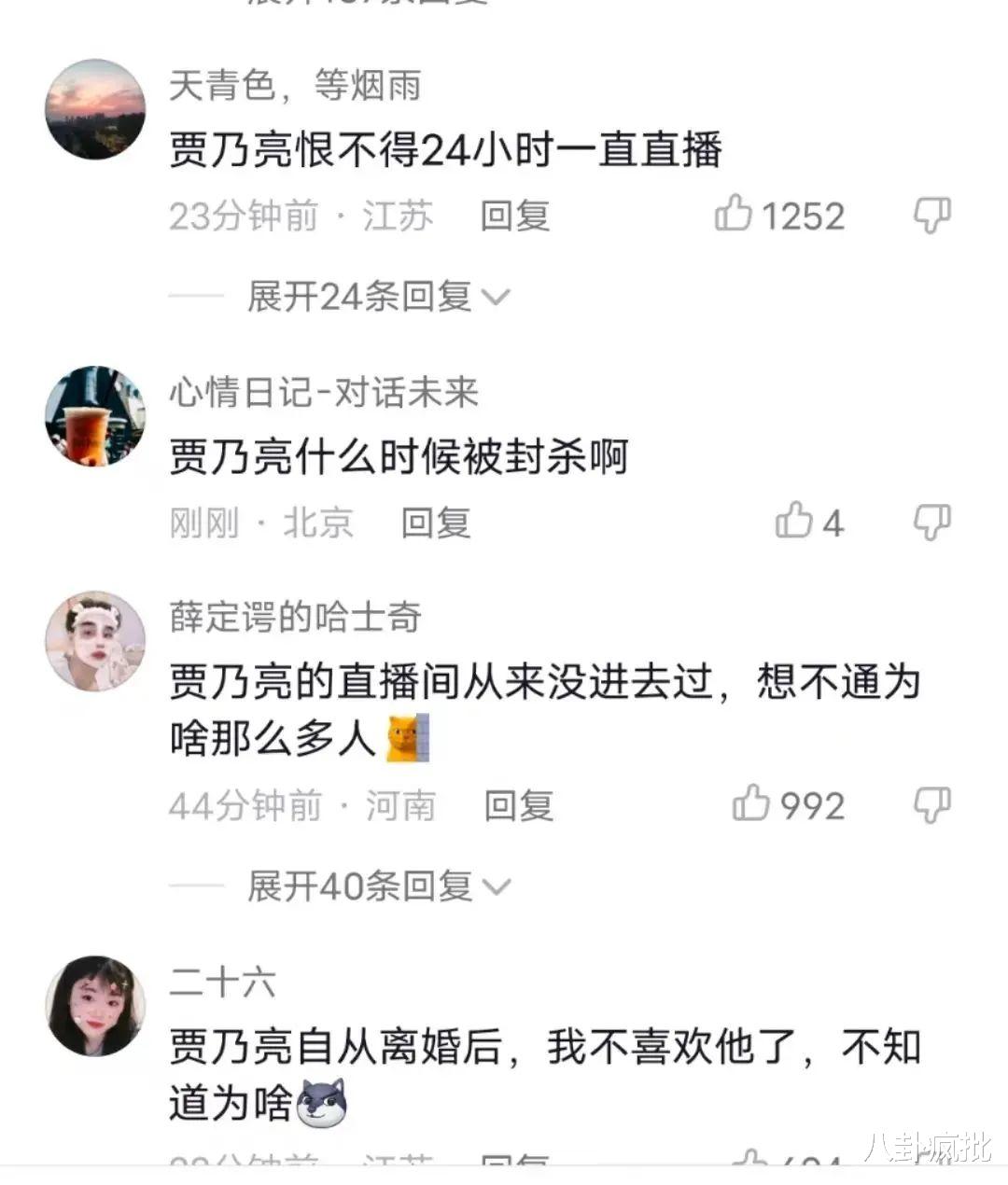 向佐|小胡静实锤向佐?杨洋热巴秀恩爱?贾乃亮无底线?郭碧婷无自由?