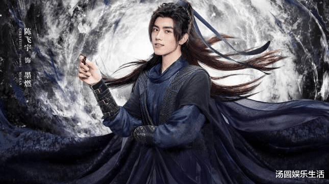 陈飞宇|新晋流量四小生之陈飞宇的两部新影视剧介绍