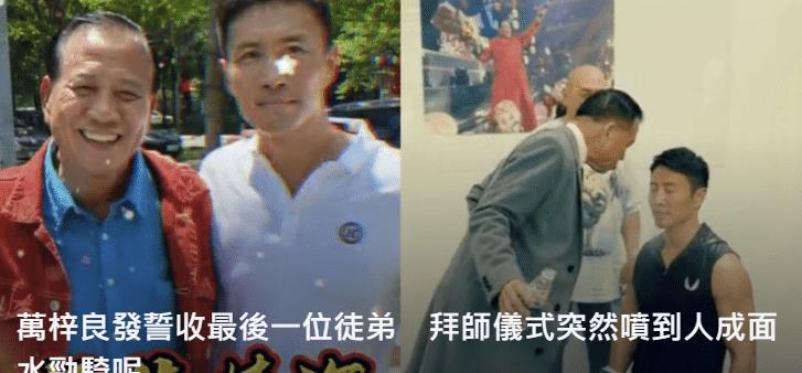 万梓良|万梓良收《战狼》男星为徒!喷对方一脸水,扬言是最后一位徒弟