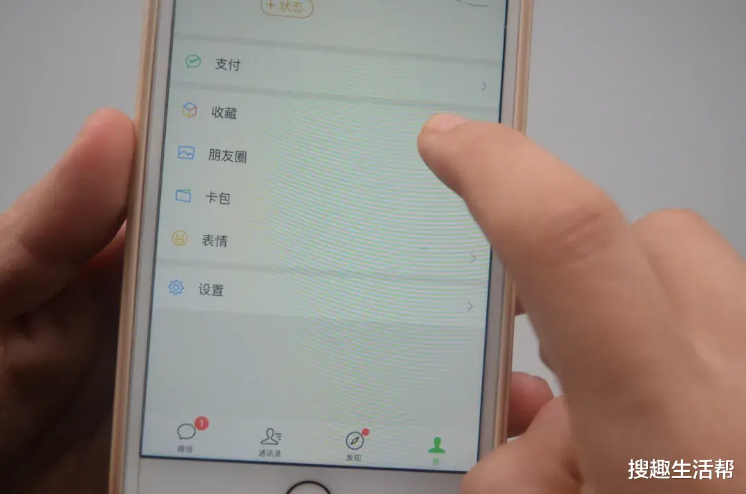谷爱凌|微信语音现在能转发了,方法简单易学,看一遍就能学会