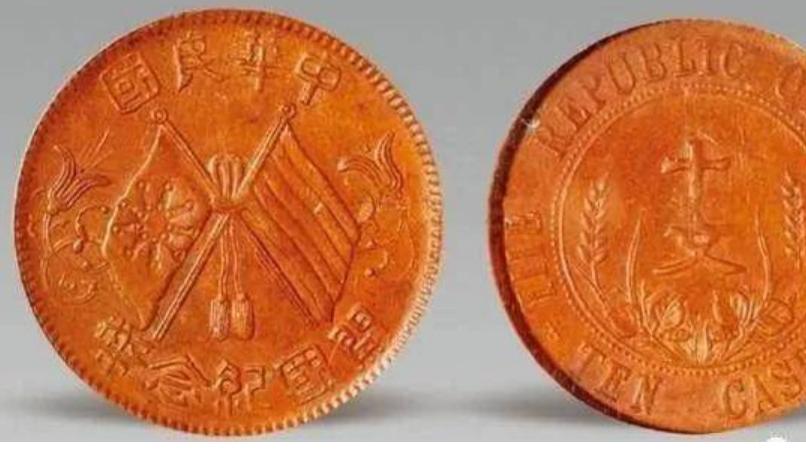 钱币|双旗币是在怎样的社会背景下铸造出来的呢