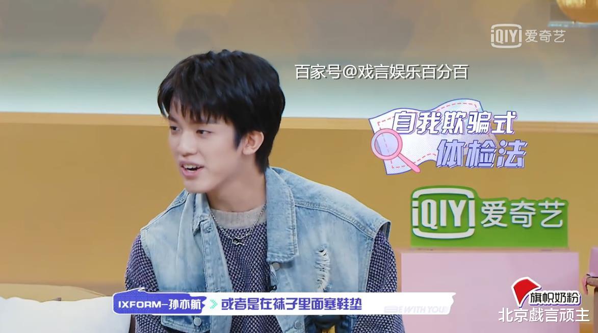 国产剧|我的小尾巴:王耀庆畅聊体检尴尬遭遇,袁咏仪爆笑百出,圈粉无数