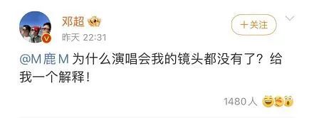 鹿晗|重新认识一下实力歌手鹿晗