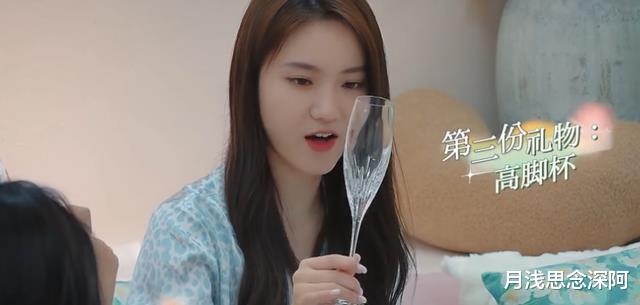 相机|她的心动周末:4位嘉宾送礼价格暴露真实收入?麦乐迪出手阔绰