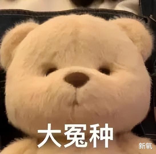 |光靠颜值就在国内出圈的日系美少女