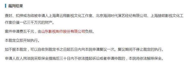 高云翔|高云翔,走到今天的下场其实谁也不怪