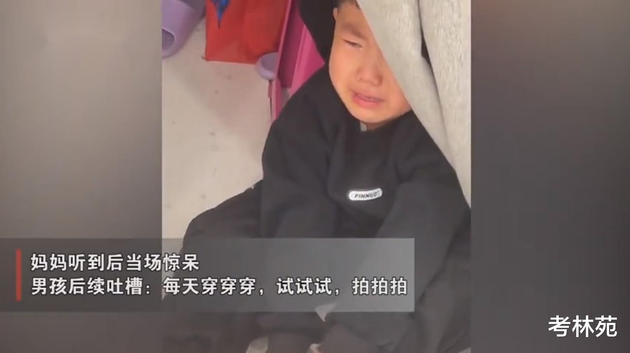 沧州一女子经常给儿子买衣服，男孩愁得崩溃坐地痛哭：非得浪费钱