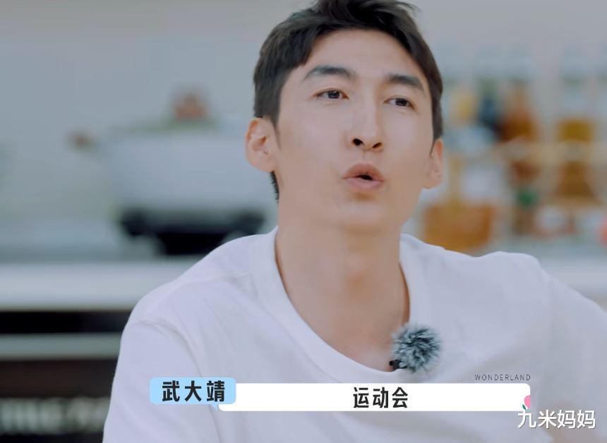 宋丹丹|《五十公里桃花坞》王传君顶嘴上热搜，宋丹丹：你可以不演