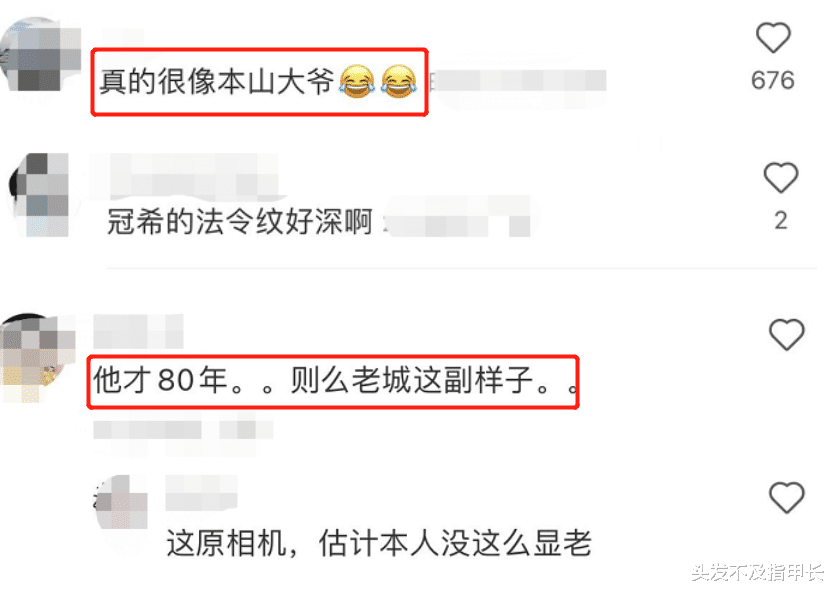 陈冠希|41岁陈冠希与美女路人合影！保养差强人意 曾经男神形象一去不复返