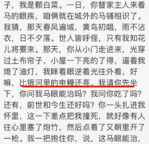 王博|这对「祖孙恋」真的没底线?