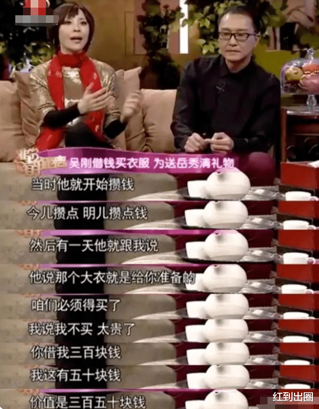 吴刚|59岁老戏骨吴刚坐300万豪车下班,红光满面气色好,妻子罕见化浓妆