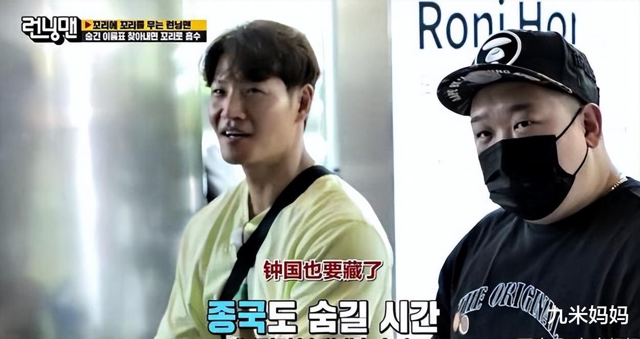金钟国|出演RM堪比高考，宋智孝一脸为难，金钟国录节目就像在玩似的