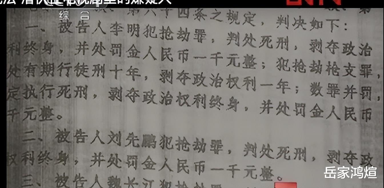 吉世光|2011年已瘫痪刑警在看谍战片，突然就指着电视说：害我的人就是他