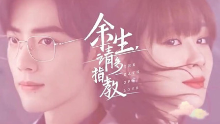 《余生,请多指教》破9.2亿!剧中杨紫的家曝光,同款温柔风家装,爱生活的你值得拥有!