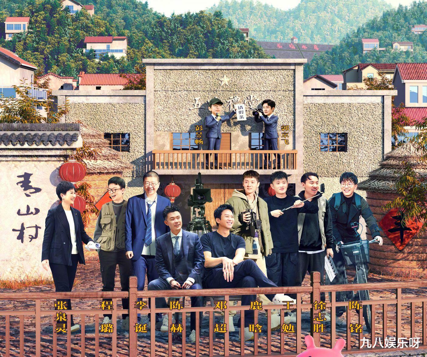 奔跑吧兄弟|昔日是《跑男》三兄弟，如今的新节目也受质疑，口碑开始下滑