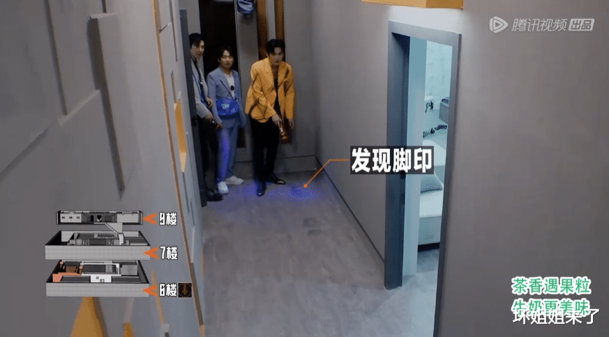 开始推理吧|一秒都不想快进的国综,最近就这一档