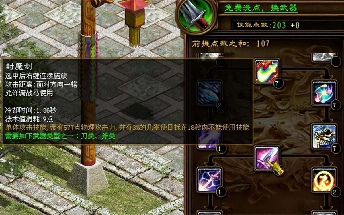 阴阳师|《征途》全民无差别争霸赛开启试玩 教你在500万现金奖池中捞一笔